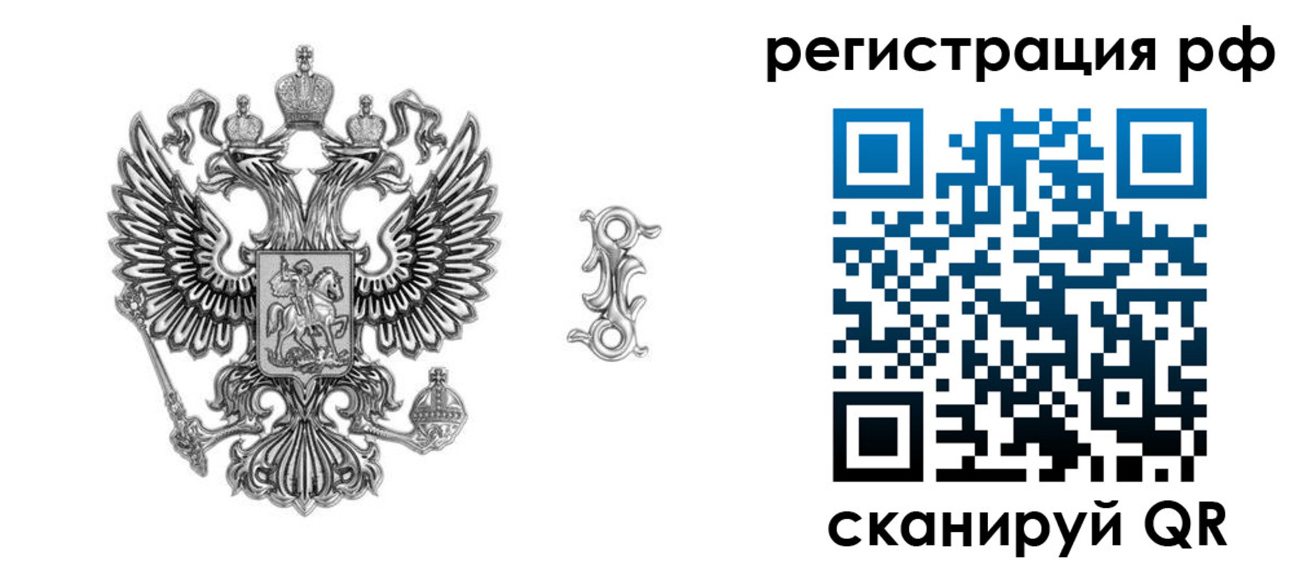 прописка паспорт в Мамадыше