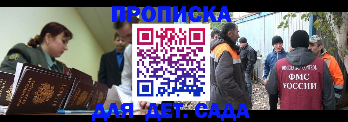 временная регистрация госуслуги в Мамадыше