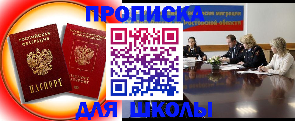 временная регистрация надежно в Мамадыше