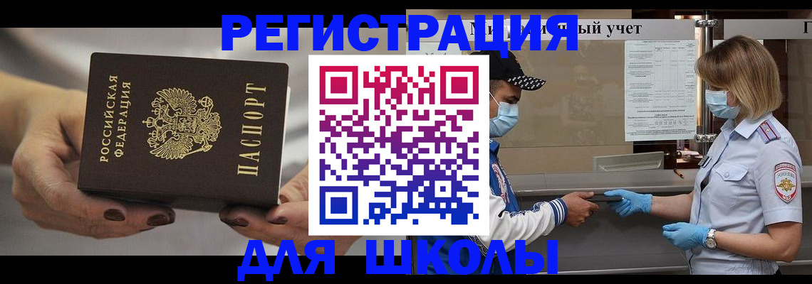 пропишу в квартире в Мамадыше