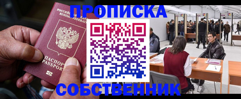 регистрация для школы в Мамадыше